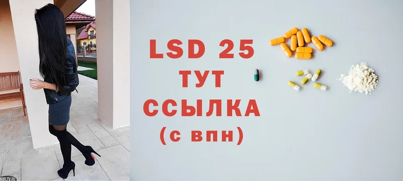 LSD-25 экстази кислота  omg ONION  Азов 